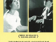 1996.9.7~8 야외조형무대축제
