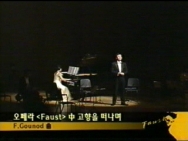 2004.10 Faust in Music 中...