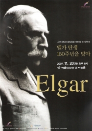 엘가 탄생 150주년을 맞아 (2007-11-20)